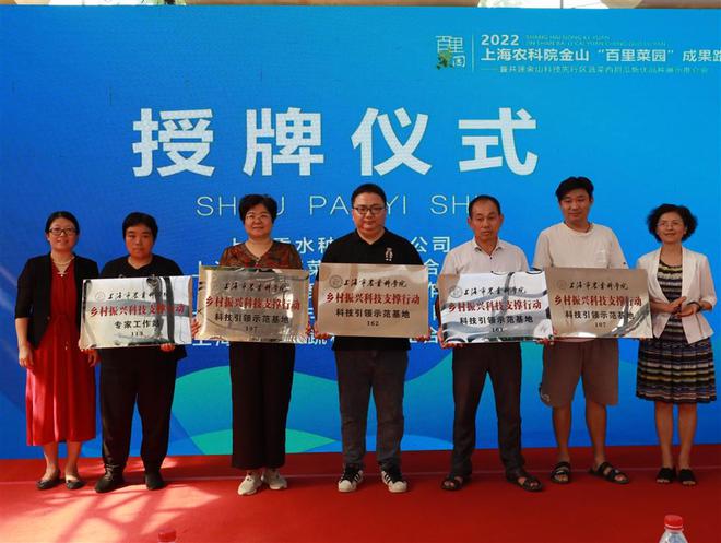上海農科新成果實現轉讓，4個新品種合同金額達448萬元