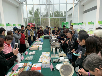 2019畜牧成果專場路演 以創新驅動長三角農業融合聯動發展，加速成果轉化